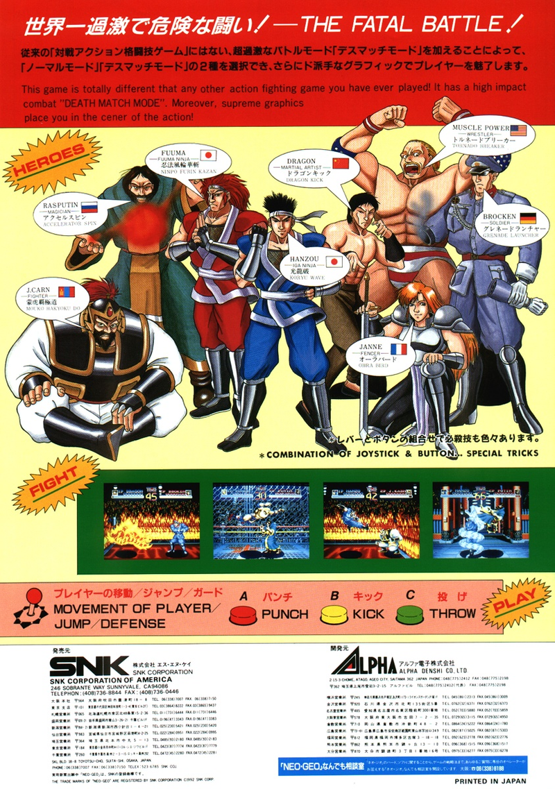 Illustration for article titled World Heroes Was A Damn Good Fighting Game